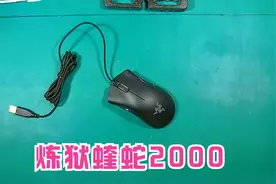 雷蛇炼狱蝰蛇2000鼠标拆解，双击维修，换微动，雷云驱动设置宏视频封面