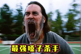 超级狮吼功，建议不要用耳机食用，以免震伤视频封面