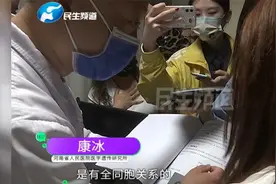 河南郑州：刷视频刷出疑似双胞胎姐妹，DNA鉴定确认两人同卵双生视频封面