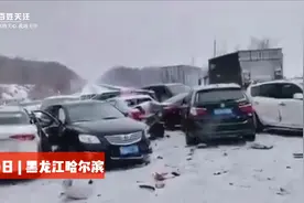 黑龙江哈牡高速发生多车追尾挤成一团 道路被大雪覆盖无法通行视频封面