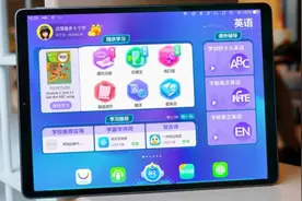 “步步高”家教机内APP现涉黄内容？竟引诱未成年人拍不雅照