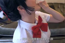日本最火的“口嚼酒”，真的是少女嚼出来的吗？口感好吗？视频封面