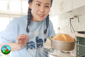 蛋糕在家就能做，直接用自家奶牛的牛奶，爸爸直夸好吃！视频封面