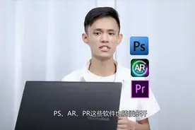 5k价位，一周体验最适合设计师的轻薄本VivoBook15 X 2020，安排视频封面