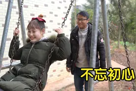 女孩因为爱情选择小伙，5年后却因现实而分手，做人要不忘初心视频封面