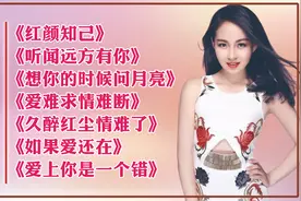 热曲<红颜知己><听闻远方有你><想你的时候问月亮<爱难求情难断>视频封面