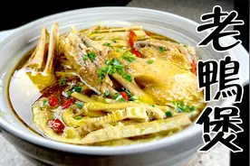 杭州张生记的老鸭煲为啥这么好吃？必须放这两样，的确与众不同视频封面