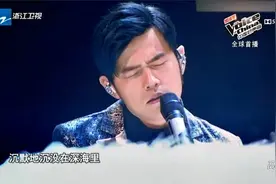 好声音：周杰伦钢琴弹唱《默》，一开口就爱了，听不够了！视频封面