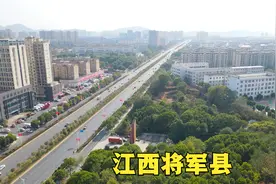 江西一小县城出了46位将军，有13名中将，33个少将，太了不起了视频封面
