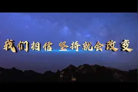 中国扶贫基金会更名为中国乡村发展基金会视频封面