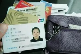 银行卡、身份证放手机套里会消磁吗？今天就告诉你实情，立马看看视频封面