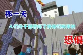 我的世界:听说只要把床围的够多就拆不掉?