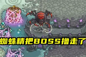 王国保卫战：第三作《起源》来了！兵营增强，炮塔被削视频封面