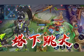 “暴击收割”吕布：防御塔下开大招，随随便便都能混到人头！视频封面