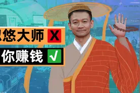 套吴京、漂徐工、薅联合国，郭帆哪来的底气？视频封面
