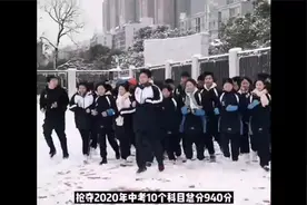 广东女孩中考6门满分，总分927分，一高中70万抢夺她视频封面