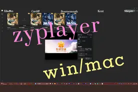 zyplayer源更新 直播点播通杀 win/mac