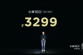 小米10S发布会完整版视频封面