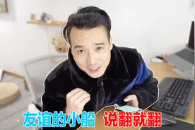 人品大考验，向微信上的好友借100元，有几个人会借呢？让人心寒视频封面