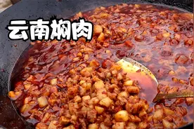 云南焖肉炒制过程，在山里也能吃上香喷喷的焖肉面