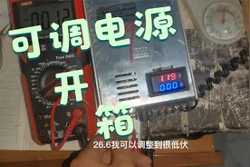 闲鱼89块买的明伟可调电源开箱测评可以调0-92V 大家觉得怎么样