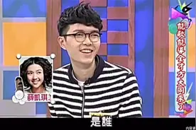 38岁方大同被爆恋爱，女方身份未知，曾与薛凯琪13年恋人未满视频封面