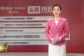 头条热榜：西安新开382家书店位列全国第二视频封面