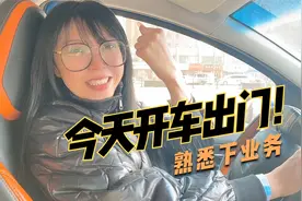 好久没开车了，坐稳了，兄弟视频封面