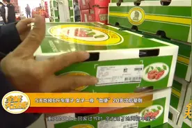 5天吃掉6斤车厘子 女子一夜“血便”20多次后晕倒视频封面