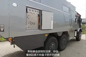 UNICAT 远征车 -梅赛德斯奔驰 Zetros 6x6 x4视频封面