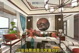 220m²豪华新中式装修，入室玄关都如此不凡，餐厅背景看呆了视频封面