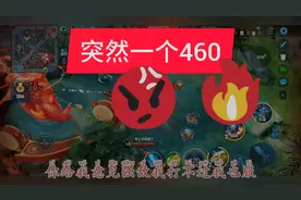 究竟是为什么 ，在网络很好的时候也会出现460呢 ?让我们来看看视频封面