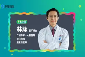 幽门螺杆菌检查费用高吗？