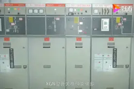 10kV环网柜的介绍视频封面