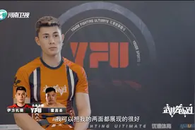 武林笼中对20230602:型男扎提大战齐天大圣 陆正勇出战视频封面