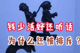 为什么吃苦耐劳的华人，在美国最受排斥？揭秘<美国排华法案>始末视频封面