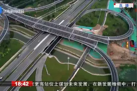 济南市黄岗路穿黄隧道工程开工视频封面