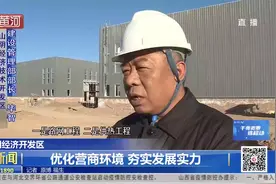 朔州山阴经济开发区：优化营商环境，夯实发展实力视频封面