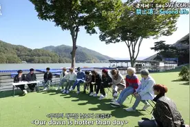 EP.37 GOING SEVENTEEN 2020 蹦极 # 1中字视频封面