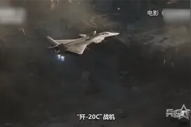 《流浪地球2》出现垂直起降歼-20 现实中可行视频封面