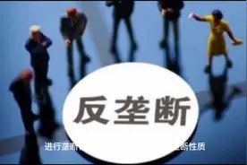 一分钟经济学——垄断竞争视频封面