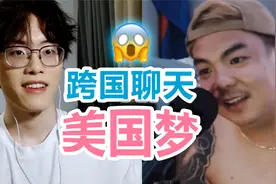 菲律宾穷人移民美国！底层亚裔能否实现美国梦