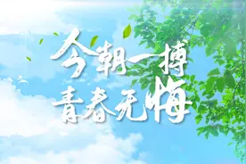 2分钟揭秘高考试卷命题制作，看完就知道为什么那么难了视频封面