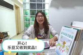 乐豆获得“头条正能量传播者”称号，还收到今日头条寄来的礼物视频封面