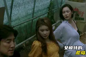 韩国犯罪片，女模特到孤岛拍照，谁想竟遇到假摄影师视频封面