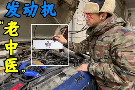 不用去4s店和修理厂，自己找到发动机异响根源，其实很简单视频封面