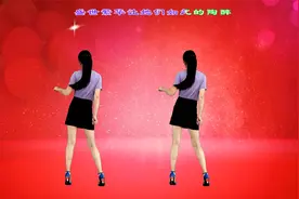 恰恰广场舞，动感48步《大妈扭得美》背面附分解视频封面