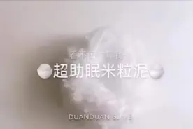 拉丝米饭带来的不一样享受视频封面