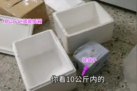 顺丰出新规？连收件员都不知道运费怎么算，网友们知道如何算吗