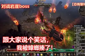 游戏实况解说攻略【恐怖黎明】：主线任务-为索拉尔服务
